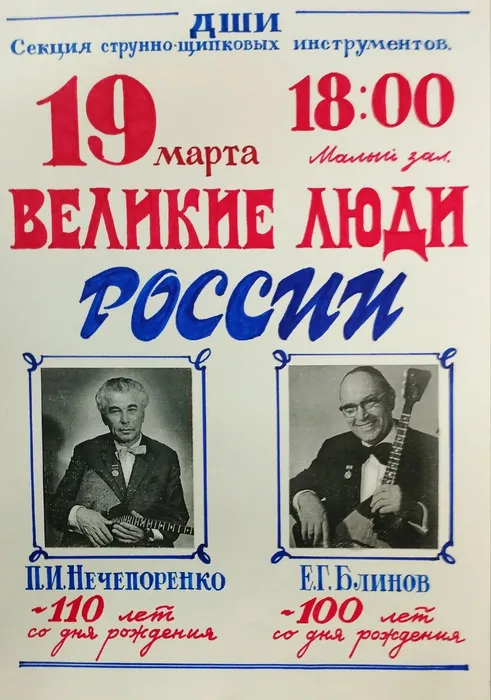 афиша 19.03.2026г